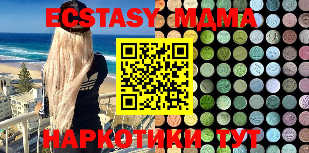 Ecstasy louis Vuitton Знаменск