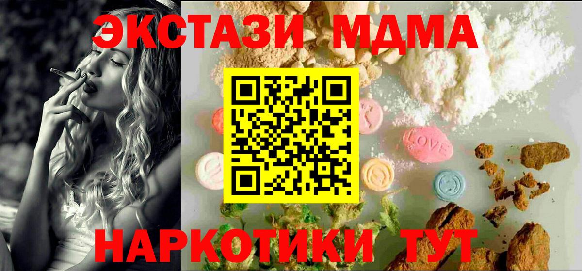 Знаменск  Марихуана  ЭКСТАЗИ  Вход с VPN  Cocaine  Мефедрон  