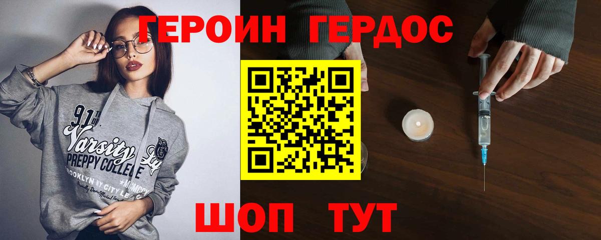 NBOMe Знаменск
