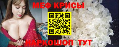 бутик Ливны