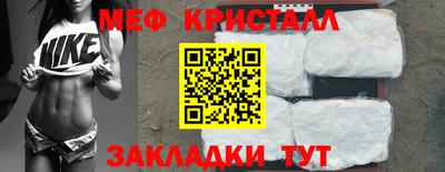 метамфетамин Ликино-Дулёво