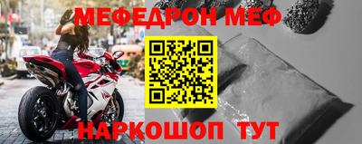скорость Кунгур
