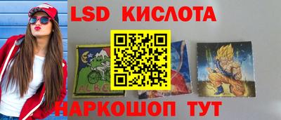 скорость Кунгур