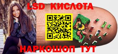 скорость Кунгур