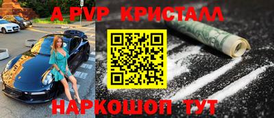 бутик Ливны