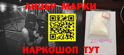 марки lsd Лесосибирск