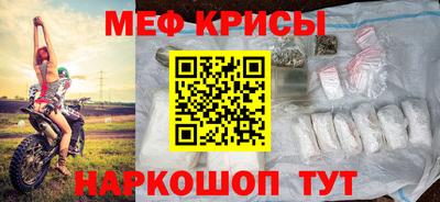 скорость Кунгур