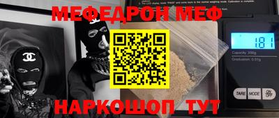 скорость Кунгур