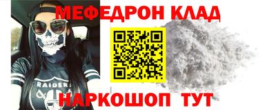 скорость Кунгур