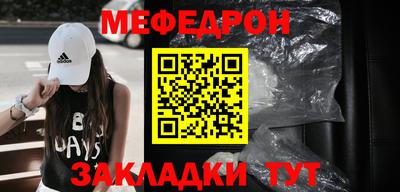 бутик Ливны