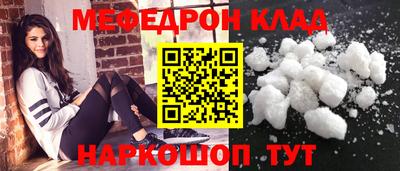 бутик Ливны