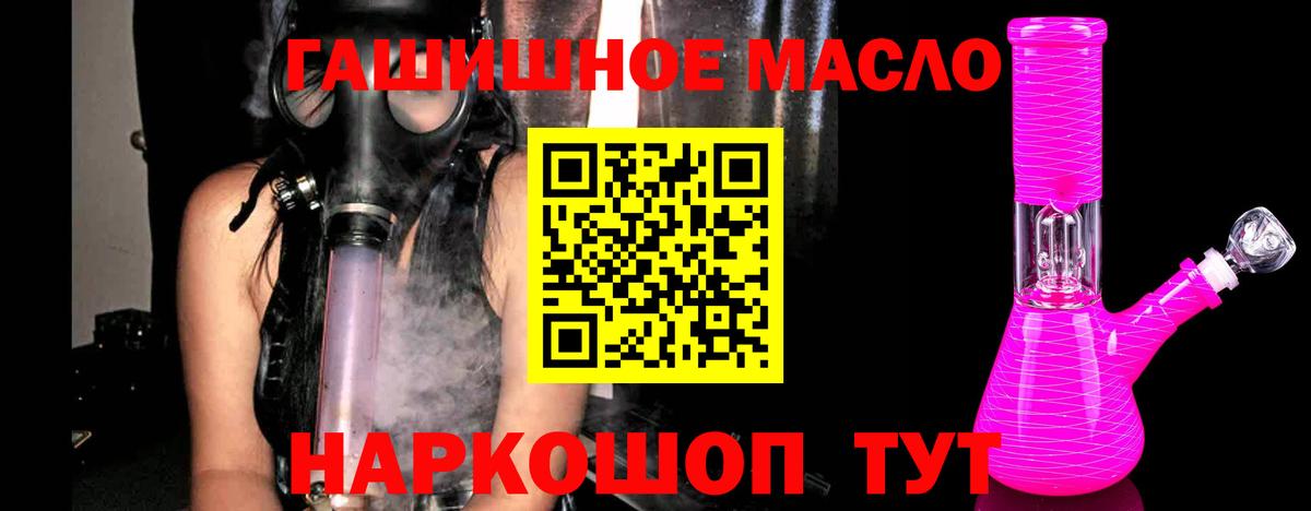 Дистиллят ТГК вейп Знаменск